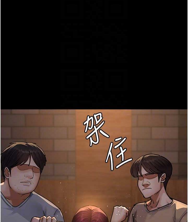 韩漫H漫画 夜间诊疗室  - 点击阅读 第57话-测试人体极限的凌辱Play 78