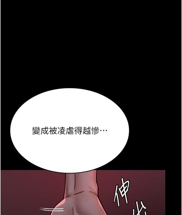 韩漫H漫画 夜间诊疗室  - 点击阅读 第57话-测试人体极限的凌辱Play 166