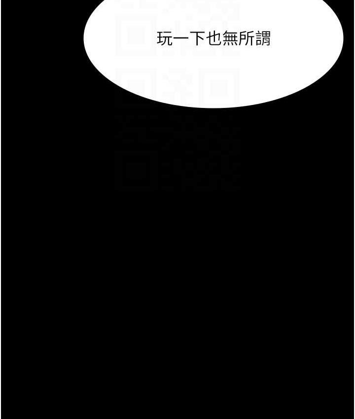 韩漫H漫画 夜间诊疗室  - 点击阅读 第57话-测试人体极限的凌辱Play 106