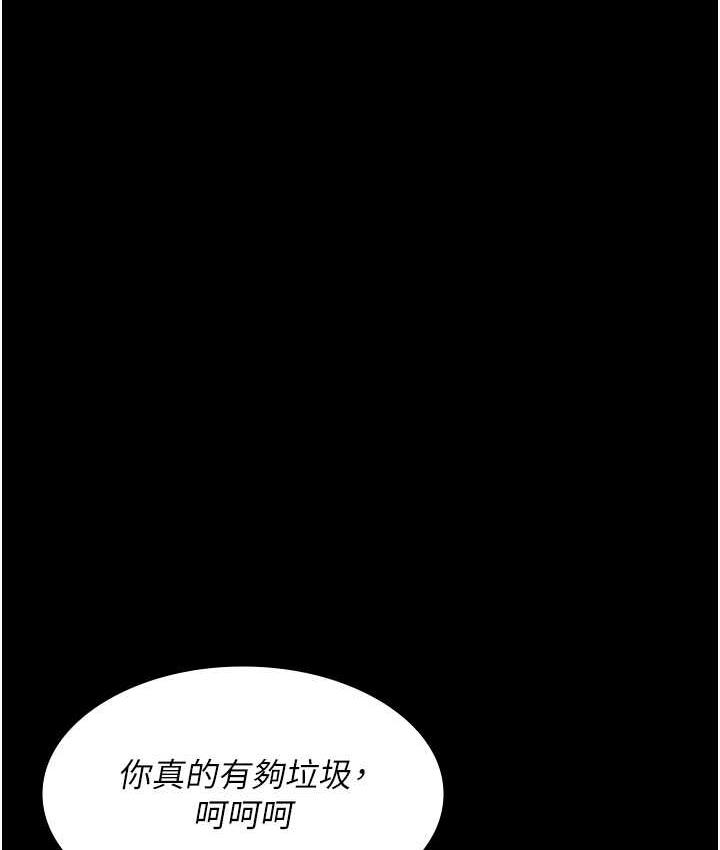 韩漫H漫画 夜间诊疗室  - 点击阅读 第57话-测试人体极限的凌辱Play 147