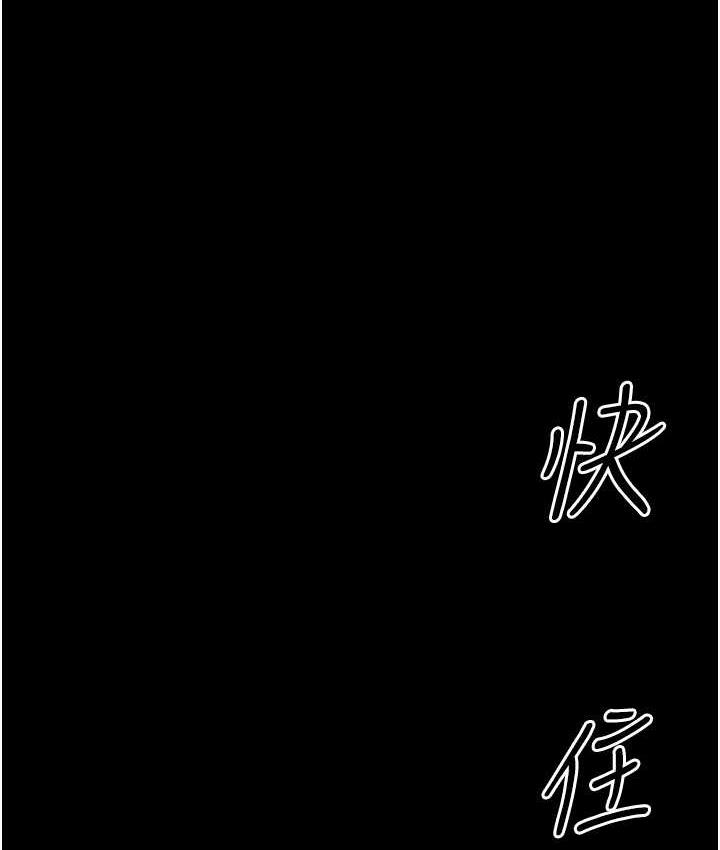 韩漫H漫画 夜间诊疗室  - 点击阅读 第57话-测试人体极限的凌辱Play 6