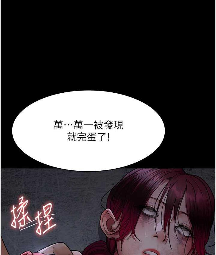 韩漫H漫画 夜间诊疗室  - 点击阅读 第57话-测试人体极限的凌辱Play 107