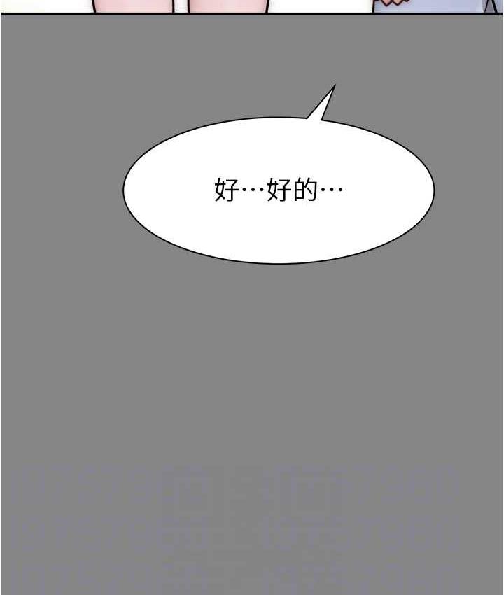 韩漫H漫画 继母的香味  - 点击阅读 第52话-我们偷偷来好不好? 92