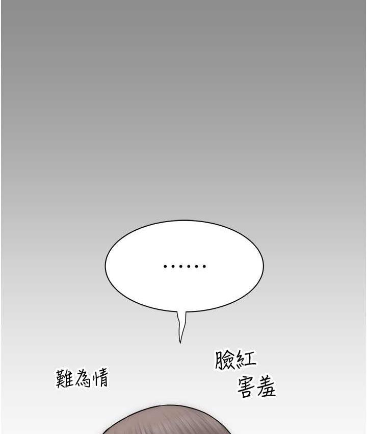 韩漫H漫画 继母的香味  - 点击阅读 第52话-我们偷偷来好不好? 116