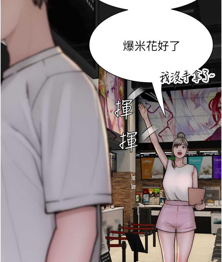 韩漫H漫画 继母的香味  - 点击阅读 第52话-我们偷偷来好不好? 150