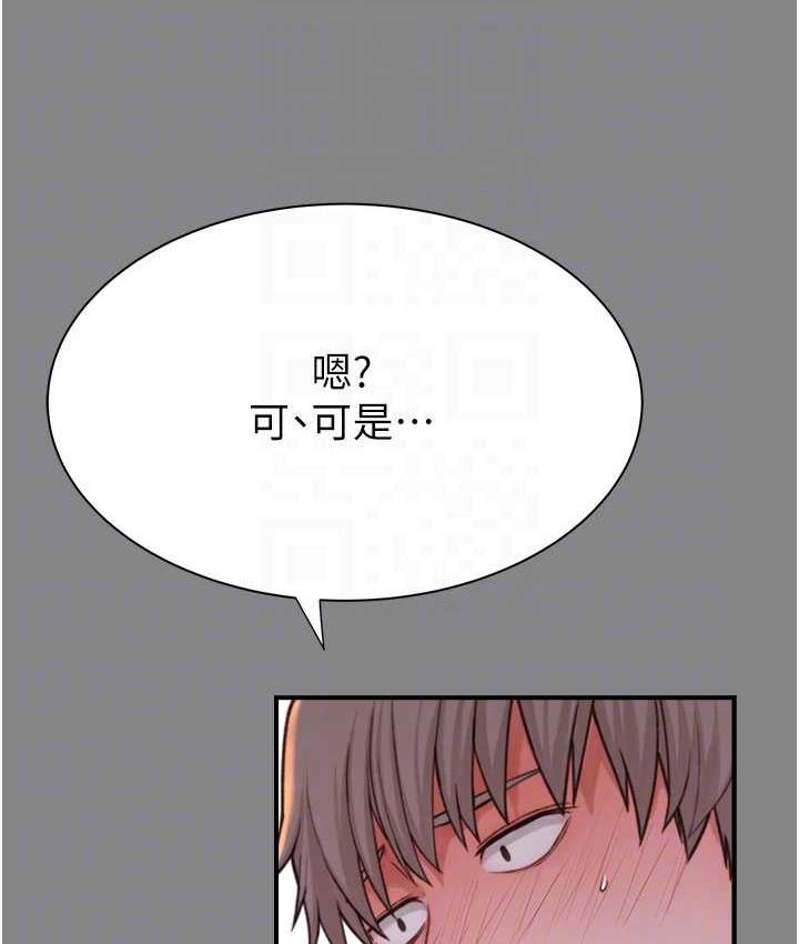 韩漫H漫画 继母的香味  - 点击阅读 第52话-我们偷偷来好不好? 88