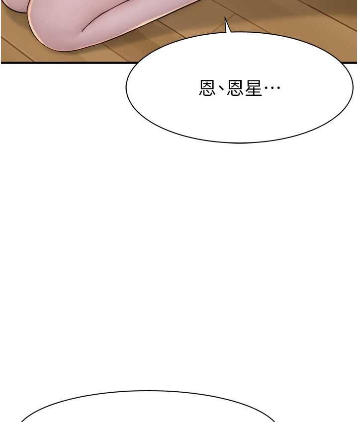 韩漫H漫画 继母的香味  - 点击阅读 第52话-我们偷偷来好不好? 27