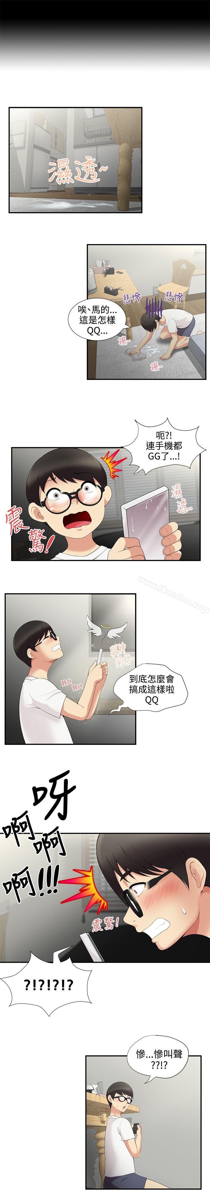 韩漫H漫画 无法自拔的口红胶  - 点击阅读 第3话 18