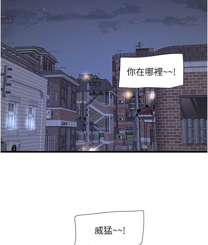 韩漫H漫画 水电工日誌  - 点击阅读 第43话-想悔婚?我帮妳 12