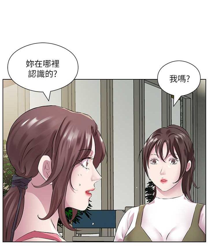 今天吃飽瞭嗎？ 在线观看 第36話-才剛認識就給人上 漫画图片53