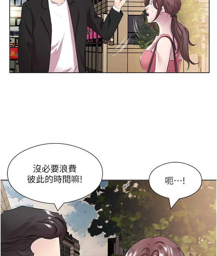 今天吃飽瞭嗎？ 在线观看 第36話-才剛認識就給人上 漫画图片70