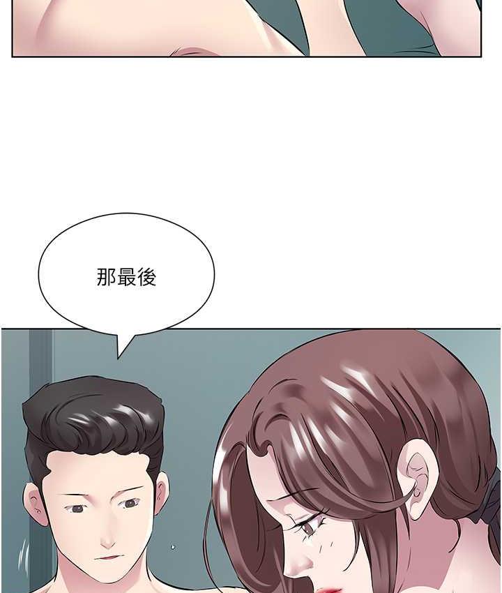 今天吃飽瞭嗎？ 在线观看 第36話-才剛認識就給人上 漫画图片83