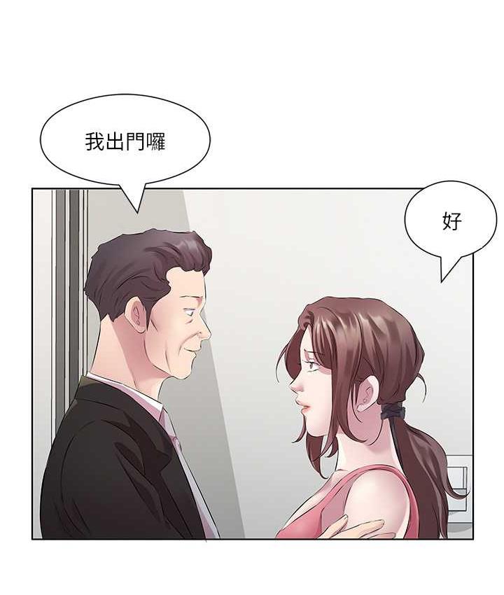 韩漫H漫画 今天吃饱了吗？  - 点击阅读 第36话-才刚认识就给人上 13