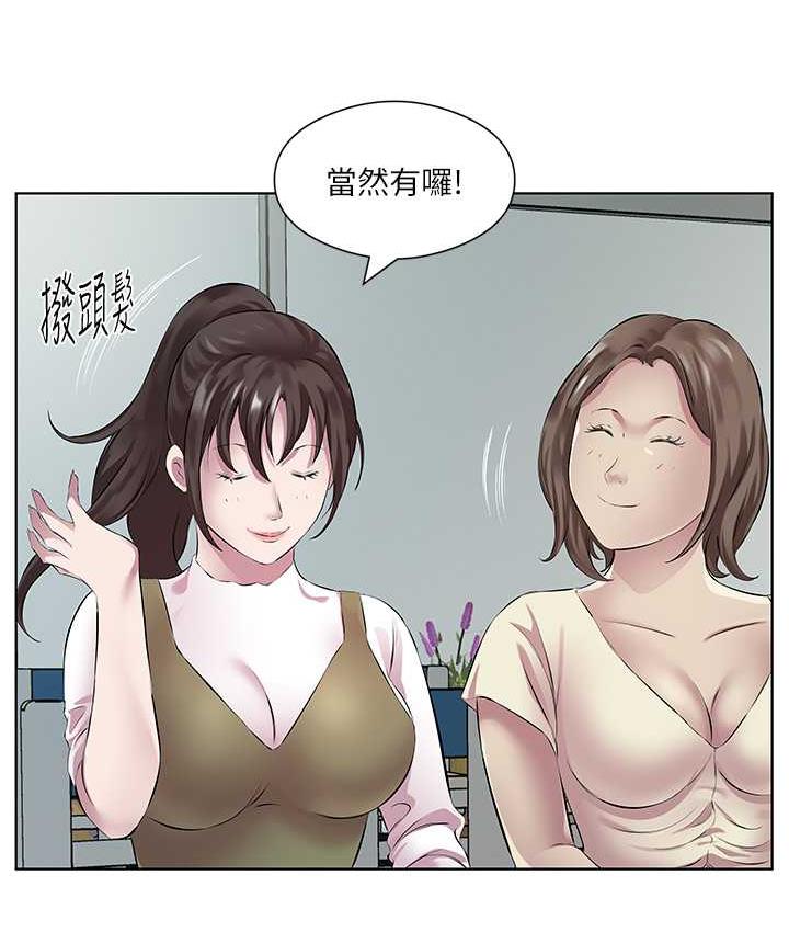 今天吃飽瞭嗎？ 在线观看 第36話-才剛認識就給人上 漫画图片50