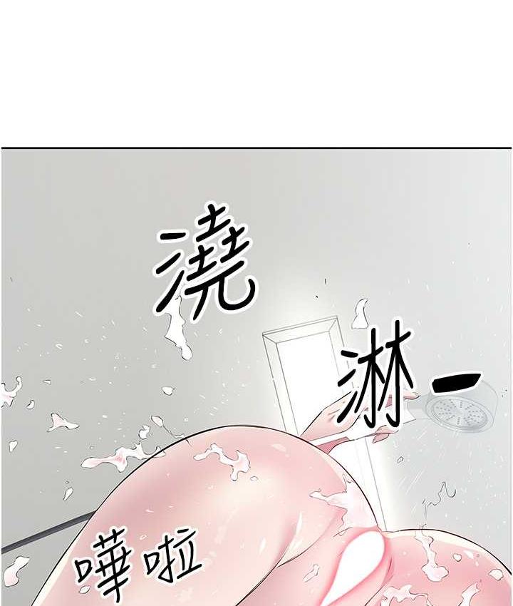 今天吃饱了吗？ 第36話-才剛認識就給人上 韩漫图片21