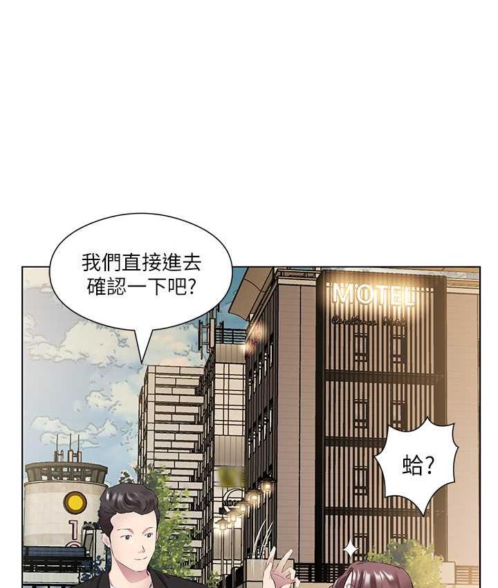 韩漫H漫画 今天吃饱了吗？  - 点击阅读 第36话-才刚认识就给人上 69