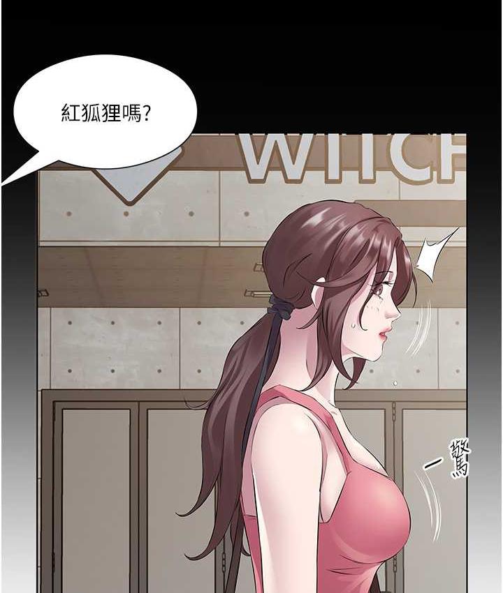 今天吃飽瞭嗎？ 在线观看 第36話-才剛認識就給人上 漫画图片64