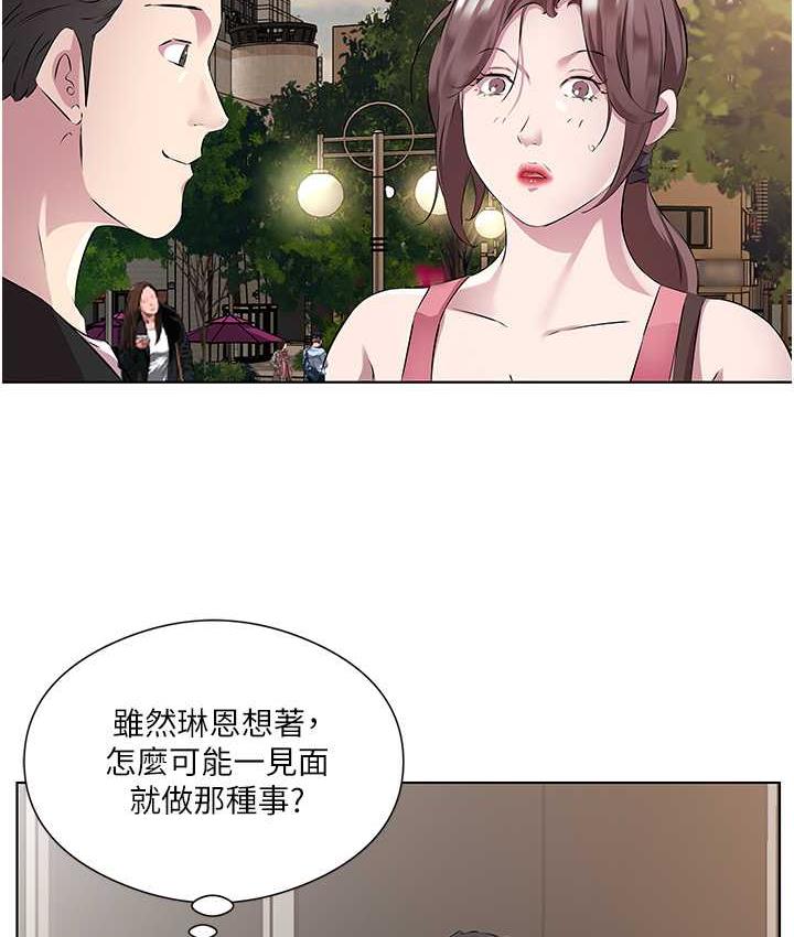 韩漫H漫画 今天吃饱了吗？  - 点击阅读 第36话-才刚认识就给人上 71