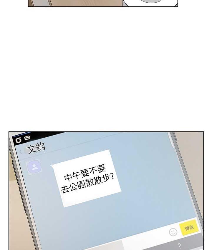 今天吃飽瞭嗎？ 在线观看 第36話-才剛認識就給人上 漫画图片18