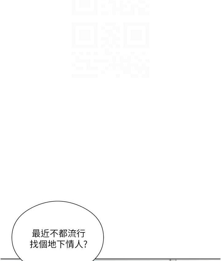 今天吃飽瞭嗎？ 在线观看 第36話-才剛認識就給人上 漫画图片47