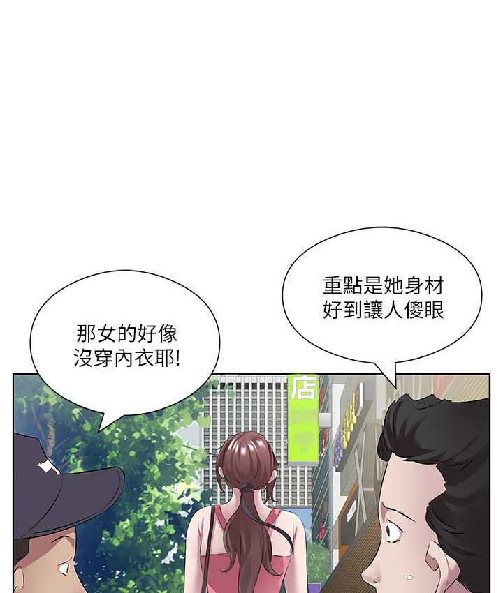 今天吃飽瞭嗎？ 在线观看 第36話-才剛認識就給人上 漫画图片42