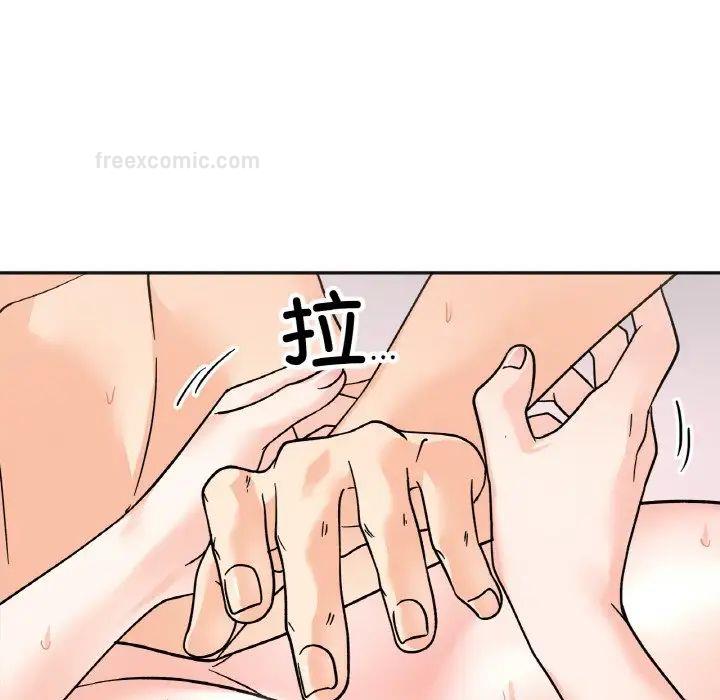 她才不是我姊姊 在线观看 第21話 漫画图片20