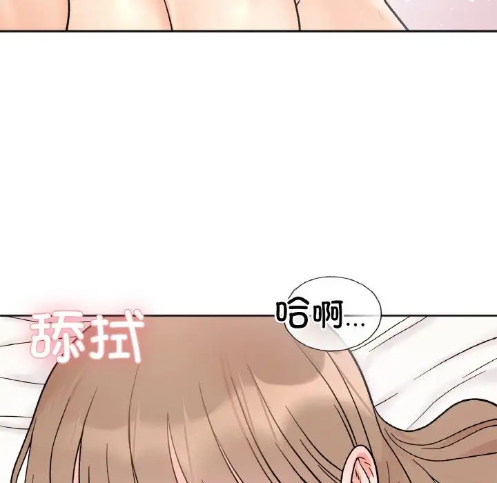 她才不是我姊姊 在线观看 第21話 漫画图片29