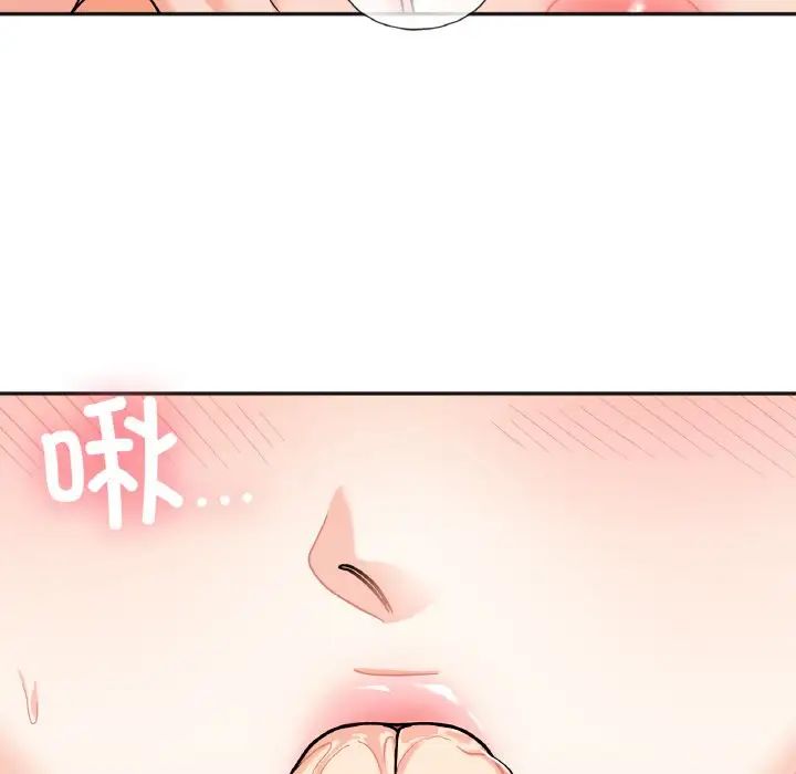 她才不是我姊姊 在线观看 第21話 漫画图片31