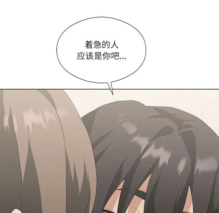 我靠升级逆袭成爲大师 第5話 韩漫图片83