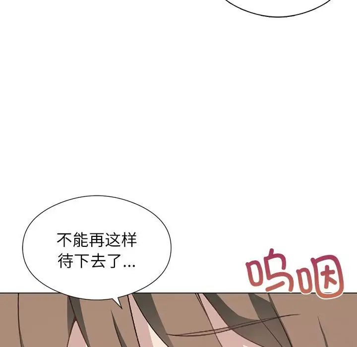 我靠升级逆袭成爲大师 第5話 韩漫图片58