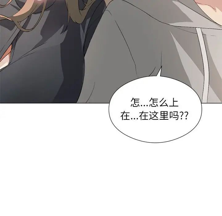 我靠升级逆袭成爲大师 第5話 韩漫图片55