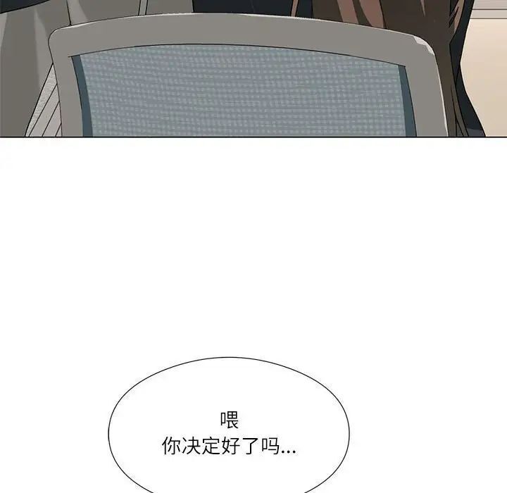 我靠升级逆袭成爲大师 第5話 韩漫图片133