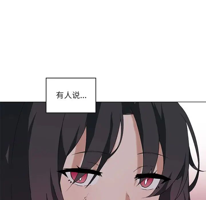 我靠升级逆袭成爲大师 第5話 韩漫图片112