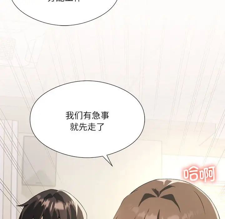 我靠升级逆袭成爲大师 第5話 韩漫图片136