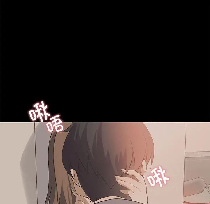 我靠升级逆袭成爲大师 第5話 韩漫图片34