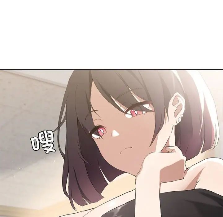 我靠升级逆袭成爲大师 第5話 韩漫图片104