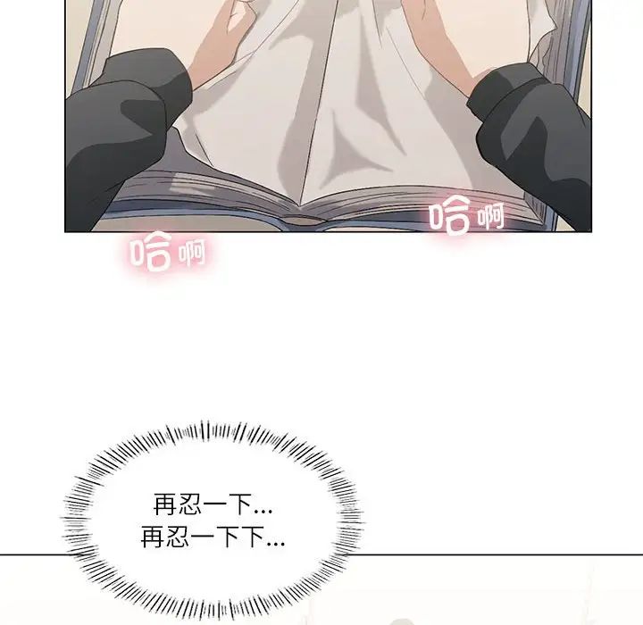 我靠升级逆袭成爲大师 第5話 韩漫图片90