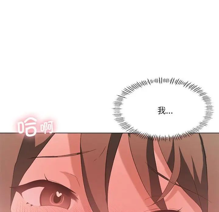 我靠升级逆袭成爲大师 第5話 韩漫图片25