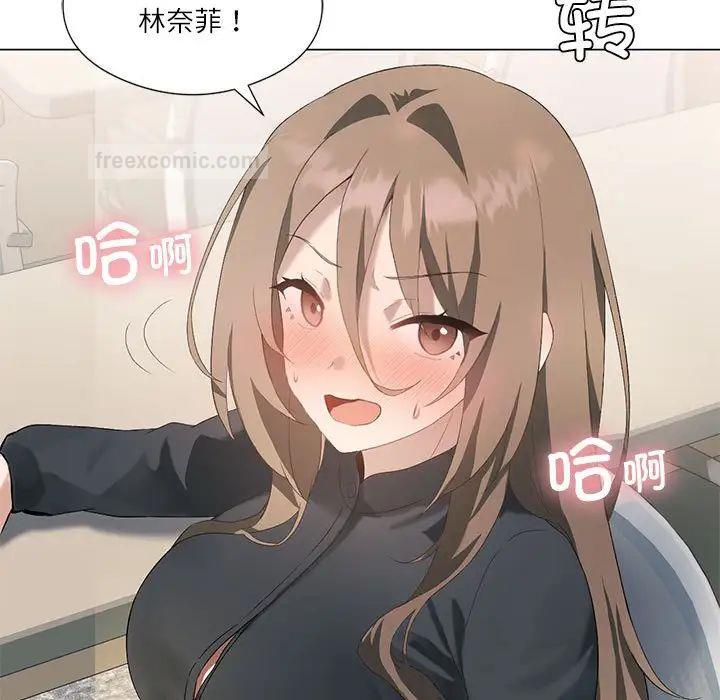 我靠升级逆袭成爲大师 第5話 韩漫图片100