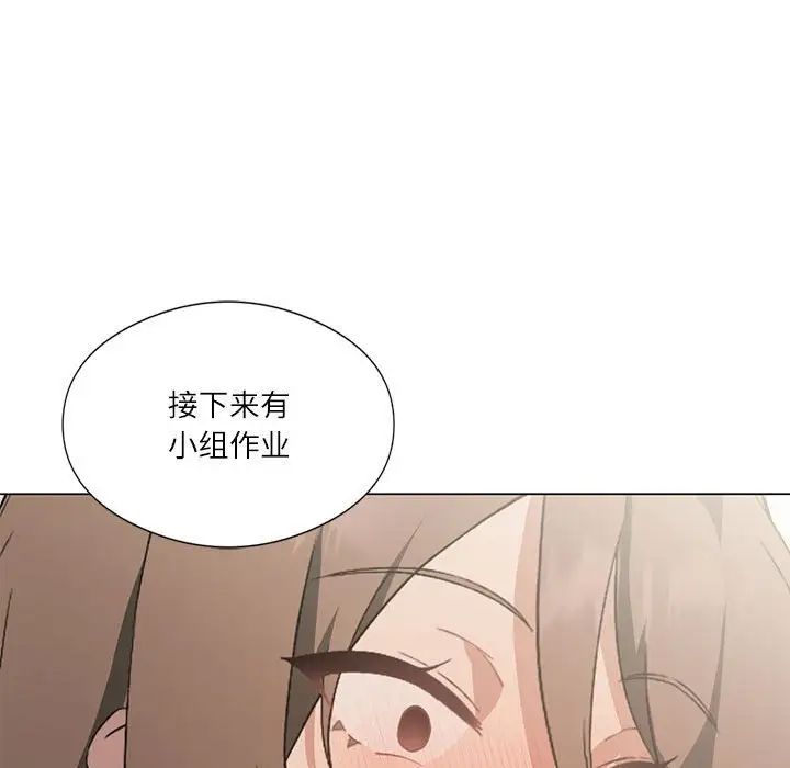 我靠升级逆袭成爲大师 第5話 韩漫图片95