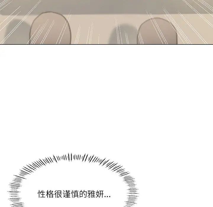 我靠升级逆袭成爲大师 第5話 韩漫图片10