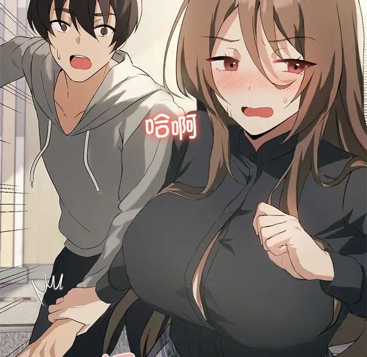 我靠升级逆袭成爲大师 第5話 韩漫图片137
