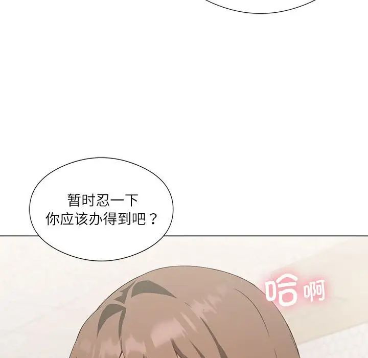 我靠升级逆袭成爲大师 第5話 韩漫图片85