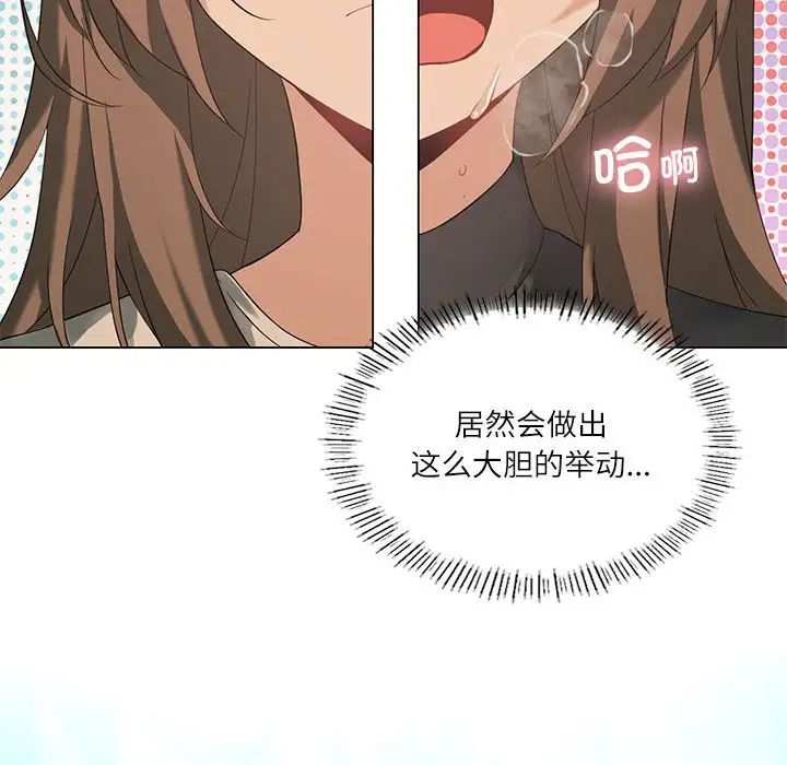 我靠升级逆袭成爲大师 第5話 韩漫图片12