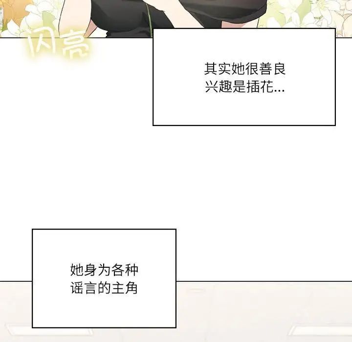 我靠升级逆袭成爲大师 第5話 韩漫图片121
