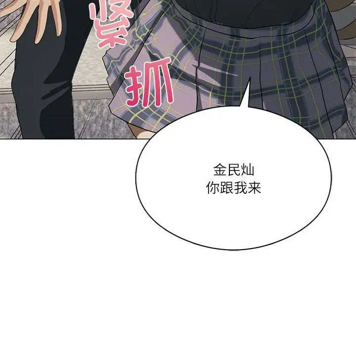我靠升级逆袭成爲大师 第5話 韩漫图片138