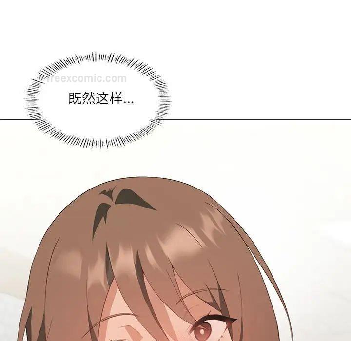 我靠升级逆袭成爲大师 第5話 韩漫图片40