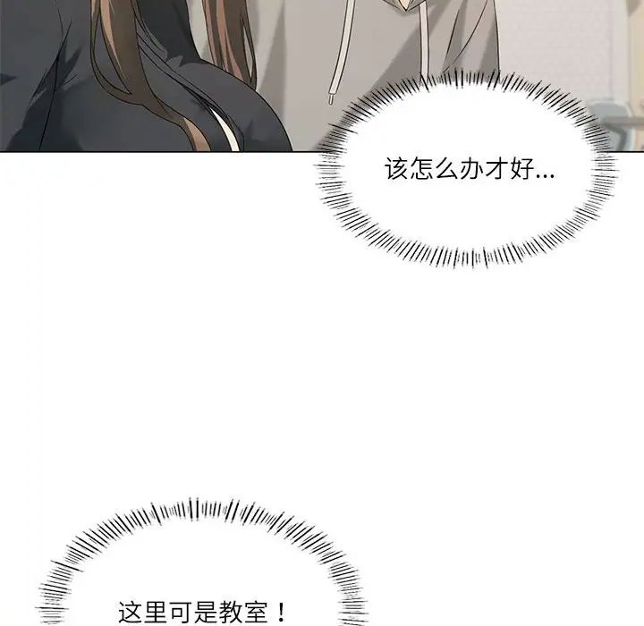 我靠升级逆袭成爲大师 第5話 韩漫图片8