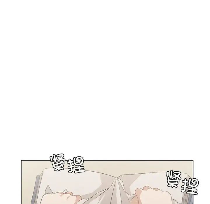 我靠升级逆袭成爲大师 第5話 韩漫图片89