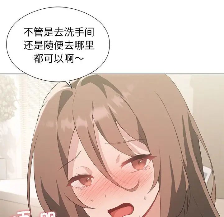 我靠升级逆袭成爲大师 第5話 韩漫图片56